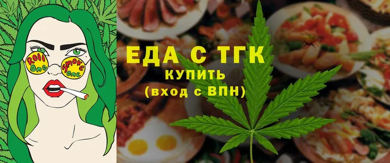 где продают наркотики  мориарти наркотические препараты  Canna-Cookies конопля  Бабушкин  мега tor 