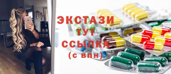 MDMA Premium VHQ Вяземский