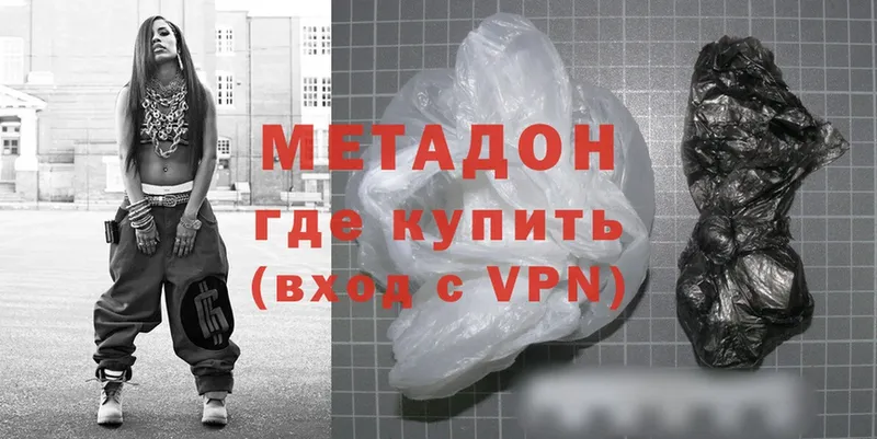 наркошоп  Бабушкин  hydra ссылки  Метадон methadone 